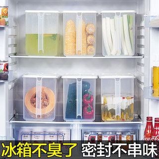 厨房收纳食品保鲜盒密封罐五谷杂粮塑料透明大容量储存储物箱防潮