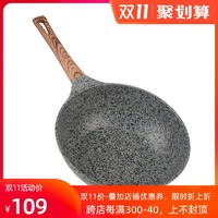 Vatiri麦饭石煎锅平底不粘锅家用烙饼锅牛扒牛排专用荷包蛋生煎锅