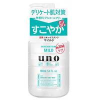 SHISEIDO/资生堂 UNO吾诺男士乳液160ml 绿色 温和补水型