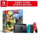 任天堂 Nintendo Switch 国行续航增强版红蓝主机