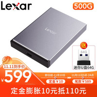 Lexar 雷克沙 SL210 移动固态硬盘 500G Type-C