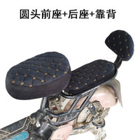 七仙纺（FairyGo）电动车坐垫罩套 全规格可选