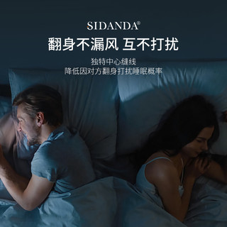 SIDANDA 诗丹娜 夫妻被波兰进口95白鹅绒冬被羽绒被情侣被控温被保暖冬被