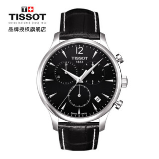 天梭(TISSOT)瑞士手表 俊雅系列皮带石英男士手表T063.617.16.057.00