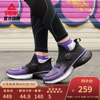 匹克态极2.0跑步鞋加厚中底软弹织面秋季透气运动鞋男 黑色/湖人紫（匹克丝紫） 42 *2件