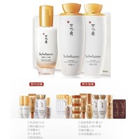 Sulwhasoo 雪花秀 明星肌本护肤礼盒套装 （水125ml+乳125ml+精华60ml