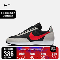 耐克 男子 NIKE AIR TAILWIND 79 WW 运动鞋 CZ5928 CZ5928-001 41