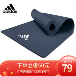 阿迪达斯（adidas）瑜伽垫加厚男女健身舞蹈垫 TPE材质双面纯色加厚训练垫运动垫子仰卧起坐 *2件