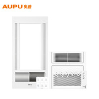 奥普(AUPU)浴霸 E261集成吊照明一键干燥 厨卫遥控凉霸套装(附件形式） *2件