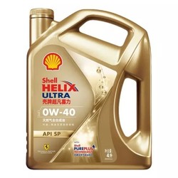 途虎养车 汽车小保养套餐 Shell 壳牌 新高效动力 天然气 0W-40 SP 4L 机滤 工时