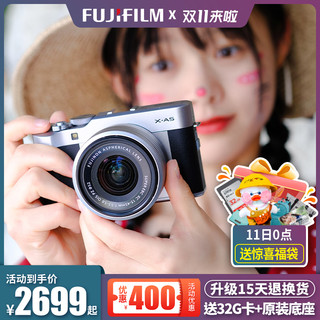 Fujifilm富士X-A5学生复古xa5微单相机高清数码入门