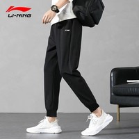 百亿补贴：LI-NING 李宁 AKLP871 男士保暖运动裤