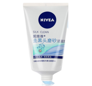 NIVEA 妮维雅 去黑头磨砂洁面乳 100g*2