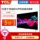  TCL  55V8 55英寸4K免遥控AI声控超薄金属全面屏液晶电视机　