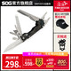 SOG 索格 美国索格 SOG SWP1001-CP 迅猛龙多功能组合工具钳 户外快开刀钳