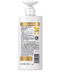 PANTENE 潘婷 乳液修护 洗护套装（洗发500ml+护发500ml+3分钟发膜70ml）