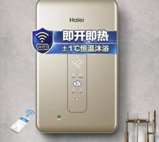 Haier 海尔 DSH-85A1(U1) 电热水器