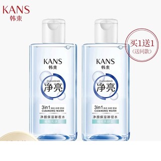 Kans 韩束 净颜保湿卸妆水 400ml*2瓶