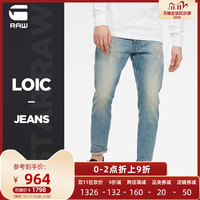 晒鞋的时候, 总有人问我牛仔裤是哪里买的? G-Star RAW