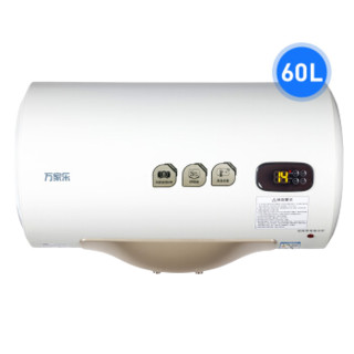 macro 万家乐 D60-GD2 电热水器 60L