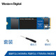 WD 西部数据 Blue SN550 M.2 NVMe 固态硬盘 500GB
