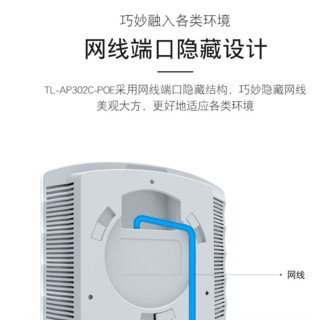 TP-LINK 普联 TL-AP302C 300M WiFi 4 无线AP