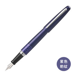 PILOT 百乐 FP-MR2 88G 动物纹钢笔