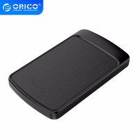 ORICO 奥睿科 2.5英寸 移动硬盘盒 USB3.0 SATA串口
