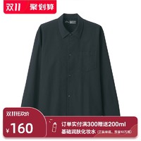 无印良品 MUJI 男式 新疆棉 水洗牛津 方形剪裁衬衫 *2件