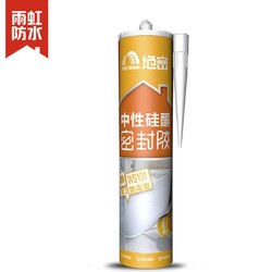 东方雨虹 防水防霉玻璃胶 密封胶填缝 300ml