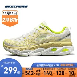 Skechers斯凯奇官方情侣鞋女子减震跑鞋轻便透气网布休闲运动鞋 17691