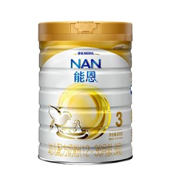 Nestle 雀巢 能恩系列 幼儿配方奶粉 3段 900g