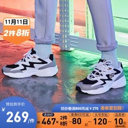 Skechers斯凯奇官方秋冬新款男子校园青春运动小白鞋熊猫鞋 999090