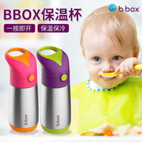 移动端：bbox儿童保温杯带吸管儿童水杯304不锈钢