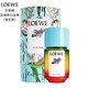 百亿补贴：LOEWE 罗意威 伊维萨岛的滨海假日淡香水 50ml