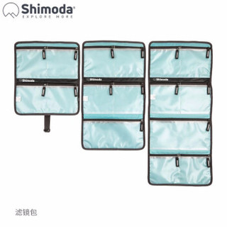 Shimoda滤镜包滤镜袋附件包附件袋天霸tenba滤镜包 4折滤镜包