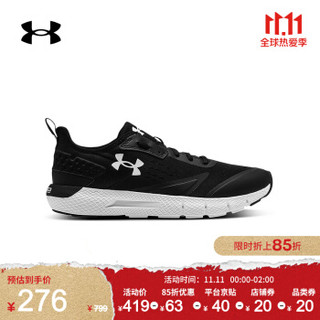 安德玛官方UA Charged Rogue男子运动跑步鞋Under Armour3025241 黑色002 41