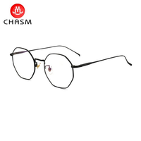 CHASM 多边形纯钛近视眼镜架配1.60超薄非球面镜片（度数备注）