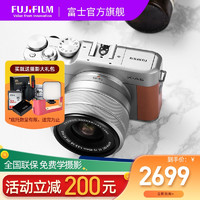 Fujifilm/富士XA5/X-A5(15-45) 棕 富士 微单 相机 vlog 女学生款 变焦套装 2420万像素