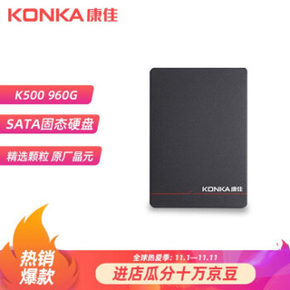 康佳 KONKA 960G SSD固态硬盘  2.5英寸 SATA3.0接口 K500系列