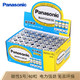 松下（Panasonic）碳性5号五号干电池40节盒装适用于遥控器玩具万用表门铃R6PNU/4S盒装 *8件