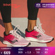 Saucony索康尼REEDOM自由3 S10543 女子减震慢跑鞋