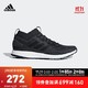 限尺码：阿迪达斯官网adidas PureBOOST RBL男女跑步运动鞋CM8313CM8309 黑色/四度灰/CM8313 36.5(225mm)
