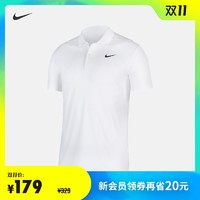 Nike 耐克官方DRI-FIT VICTORY SLIM FIT男子高尔夫翻领T恤BV0359 *4件