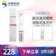 润百颜驻颜丰盈眼霜20ml（紧实眼周 滋润眼周 涂抹式水光针护肤品）+凑单品