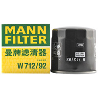 MANN 曼牌 W712/92 机油滤清器 *2件