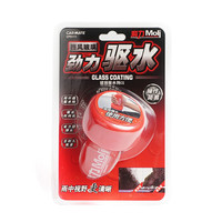 CARMATE 快美特 玻璃防雨剂 CPS111 *6件 +凑单品