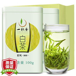 一杯香明前安吉白茶2盒共200克茶叶绿茶2020新茶春茶礼盒装 *2件