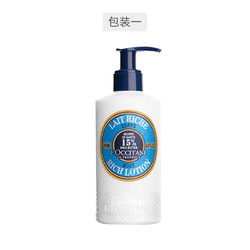  L'OCCITANE 欧舒丹 乳木果身体乳 250ml