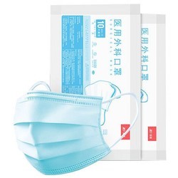 每日白菜精选:罗马仕数据线、一次性医用外科口罩、按摩足浴盆等
